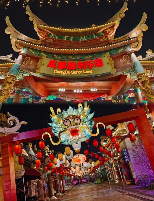 成都融创乐园攻略，成都融创乐园攻略一日游-第6张图片-屿企百科网