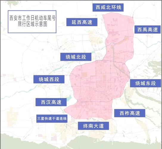 限号后出行，限号出行怎么处罚？-第7张图片-屿企百科网