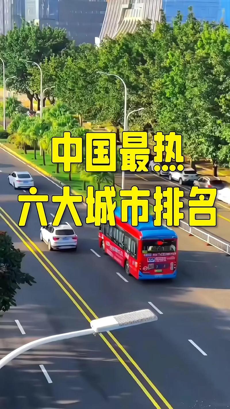 四川达州夏季比较高气温，达州市比较高气温-第2张图片-屿企百科网