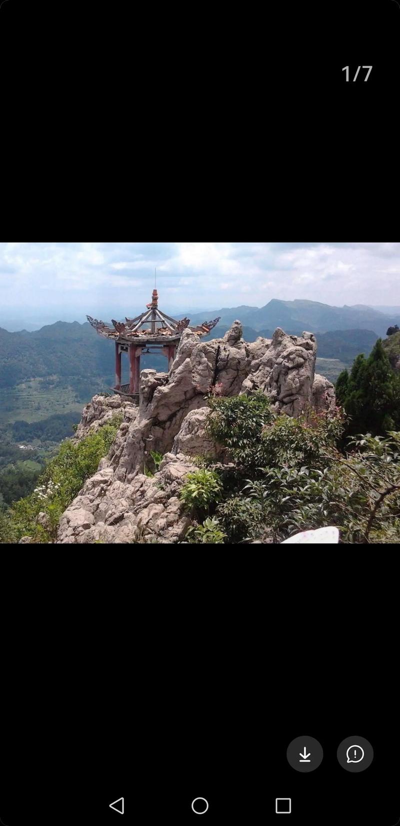 四川达州夏季比较高气温，达州市比较高气温-第3张图片-屿企百科网