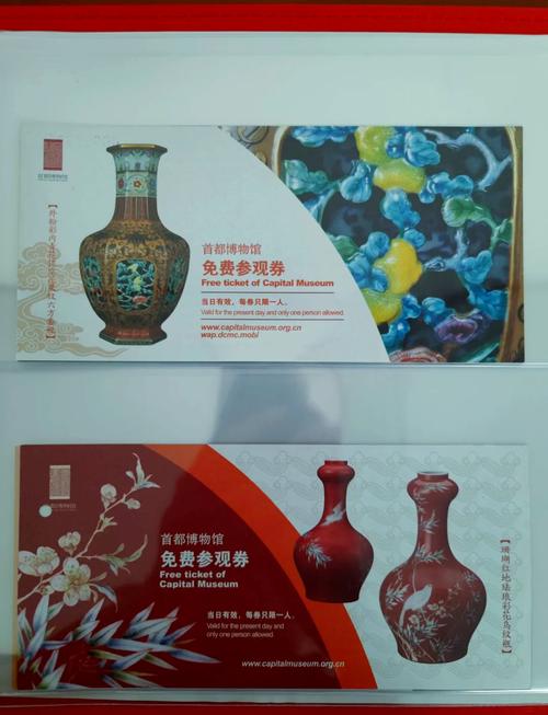 首都博物馆开放时间？首都博物馆开放时间及地址？-第5张图片-屿企百科网