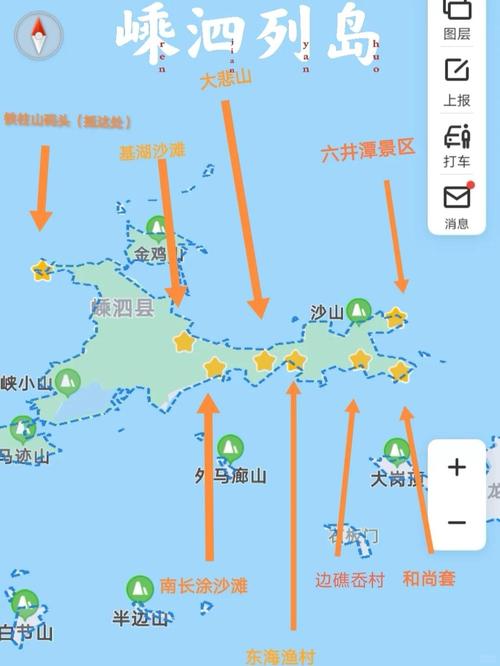 舟山嵊泗限什么号,嵊泗今天开船吗-第2张图片-屿企百科网 舟山嵊泗限什么号,嵊泗今天开船吗-第2张图片-屿企百科网