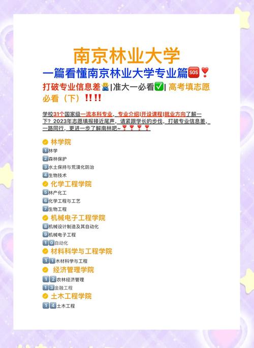 大学园林专业就业前景及方向是什么？大学读园林出来什么工作吗？-第1张图片-屿企百科网