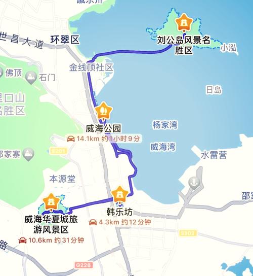 成山头风景区介绍？成山头风景区介绍作文？-第4张图片-屿企百科网