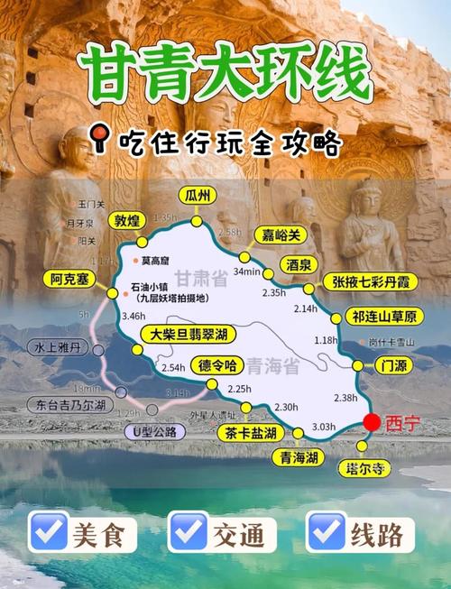 青海旅游几月份比较好，青海旅行几月份？-第3张图片-屿企百科网