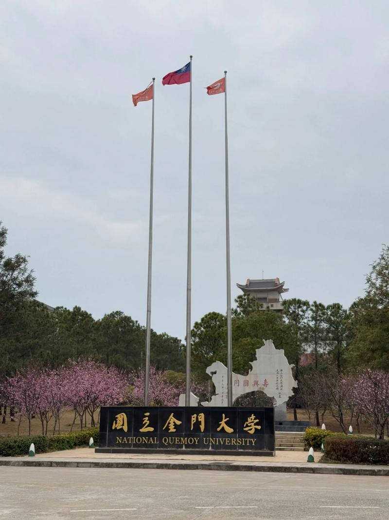 台湾旅游最新消息，2025赴台自由行恢复了吗？-第3张图片-屿企百科网