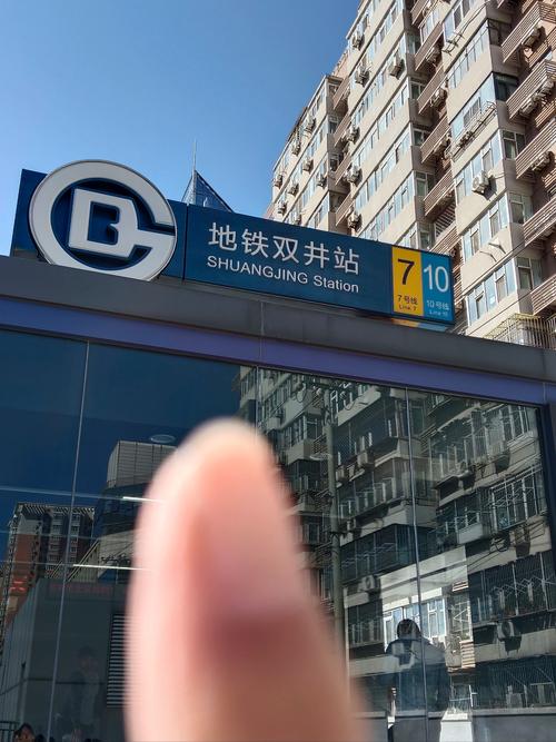 朝阳区最冷月平均气温，朝阳冬季最低气温-第1张图片-屿企百科网