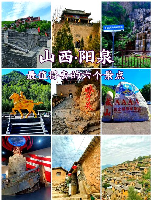 山西周边自驾游推荐，山西周边自驾游一日游？
