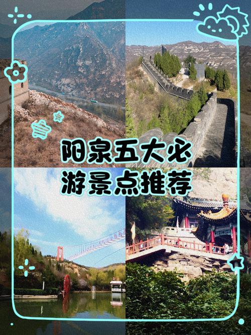 山西周边自驾游推荐，山西周边自驾游一日游？-第3张图片-屿企百科网