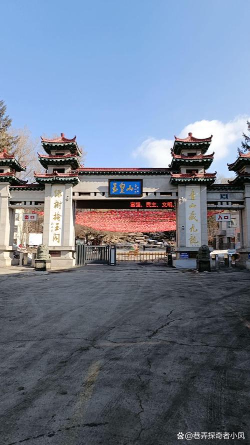 通化旅游攻略一日游？通化旅游攻略一日游景点？-第4张图片-屿企百科网