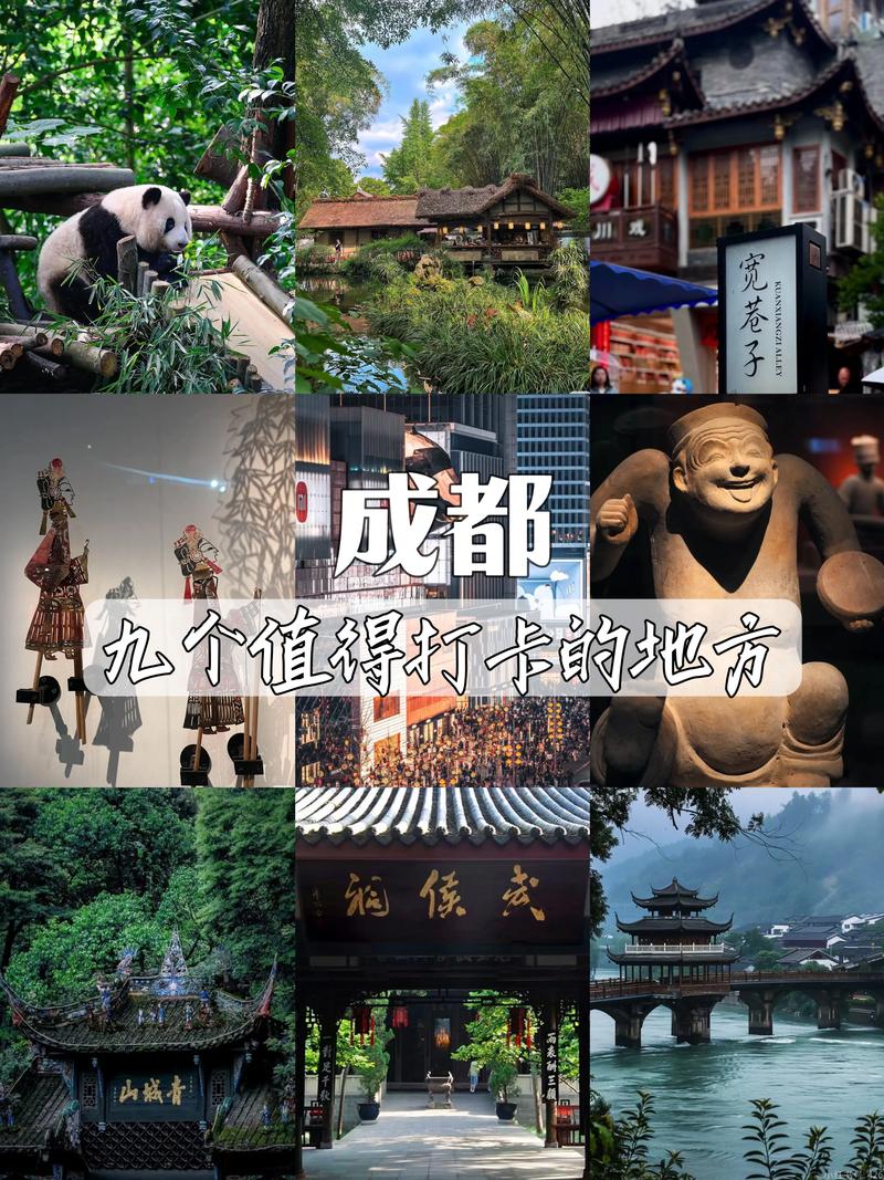 成都周边一日游景点推荐？成都周边景点推荐旅游景点排名？-第5张图片-屿企百科网