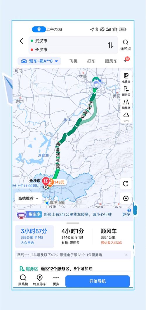 黄石高速到古城路限号吗？黄石高速限号么？-第5张图片-屿企百科网