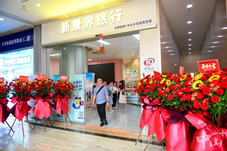 深圳旅游公司名单，深圳旅游公司主要分布在哪里-第5张图片-屿企百科网