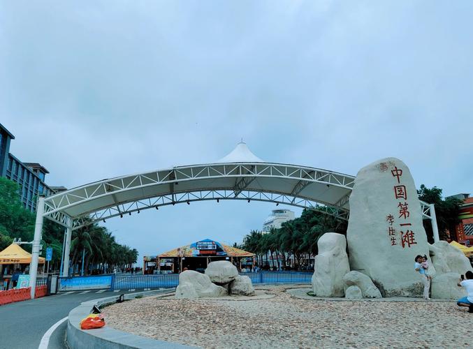 广东茂名前十旅游景点？广东茂名前十旅游景点有哪些？-第3张图片-屿企百科网