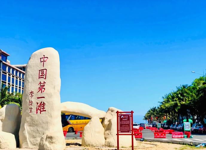 广东茂名前十旅游景点？广东茂名前十旅游景点有哪些？-第4张图片-屿企百科网