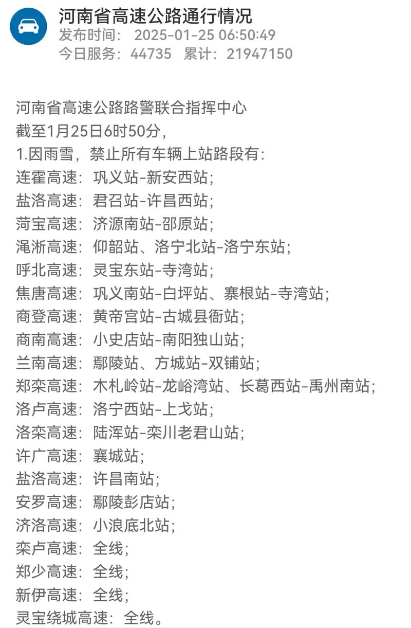 长葛15号限行吗，长葛限号2020最新限号12月-第2张图片-屿企百科网