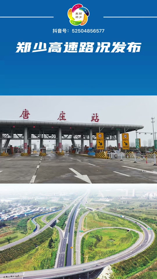 长葛15号限行吗，长葛限号2020最新限号12月-第4张图片-屿企百科网