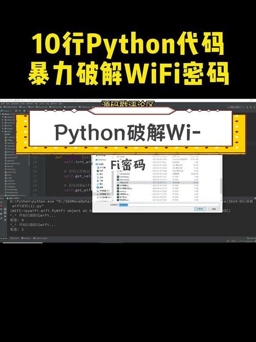 暴力破解密码是什么意思?，暴力破解密码的时间-第1张图片-屿企百科网