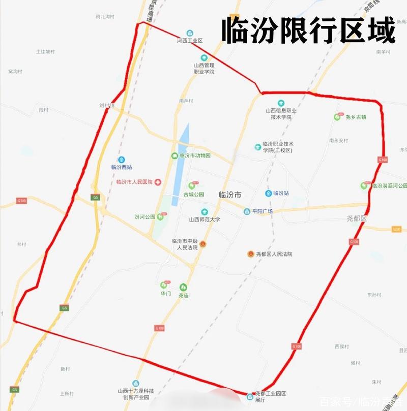 临汾今天限号？临汾今天限号查询？-第3张图片-屿企百科网