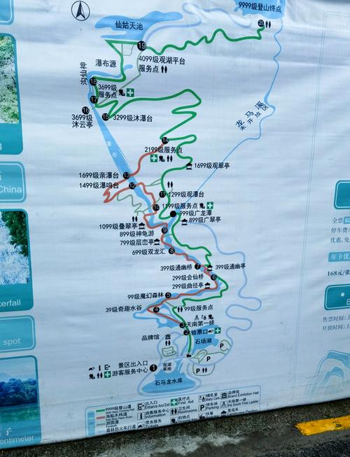 广州白水寨自驾游攻略，广州白水寨自驾游攻略一日游-第8张图片-屿企百科网