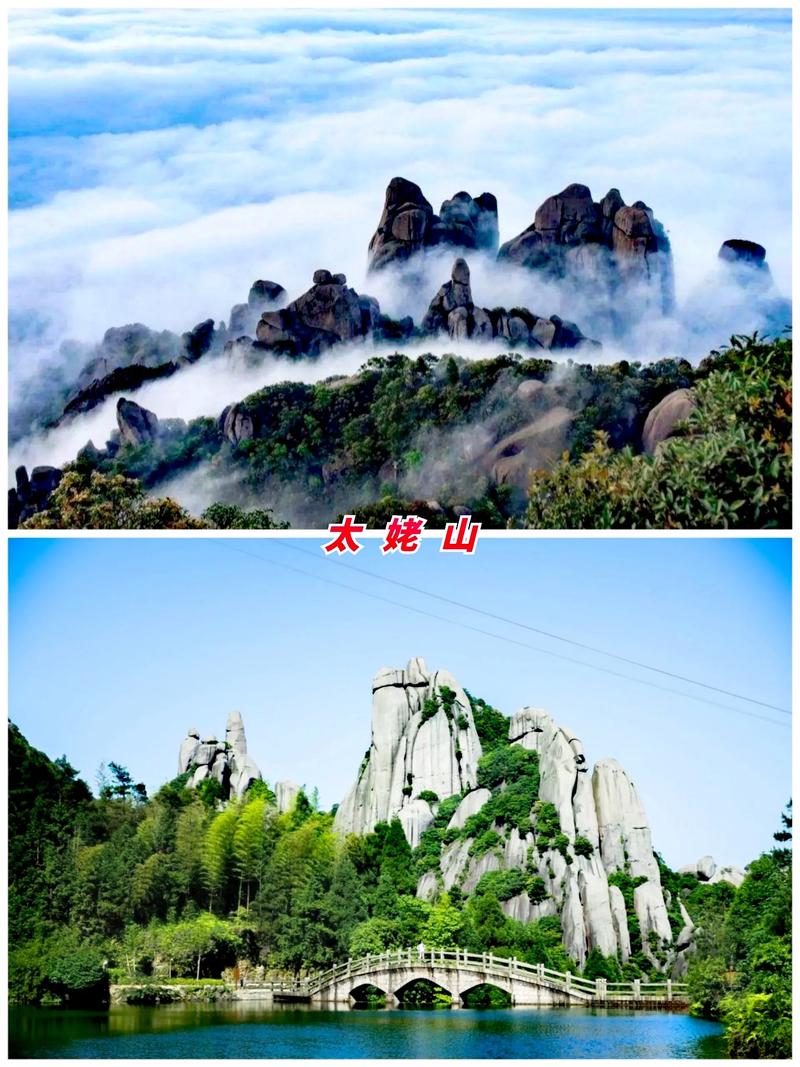 福建宁德旅游必去前十景点？宁德带小孩必去四个地方？