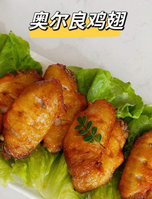 空气炸锅鸡翅的制作方法，炸鸡翅的制作方法和过程？-第7张图片-屿企百科网