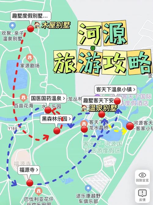河源自驾游免费景点，河源自驾游哪里好玩？-第7张图片-屿企百科网