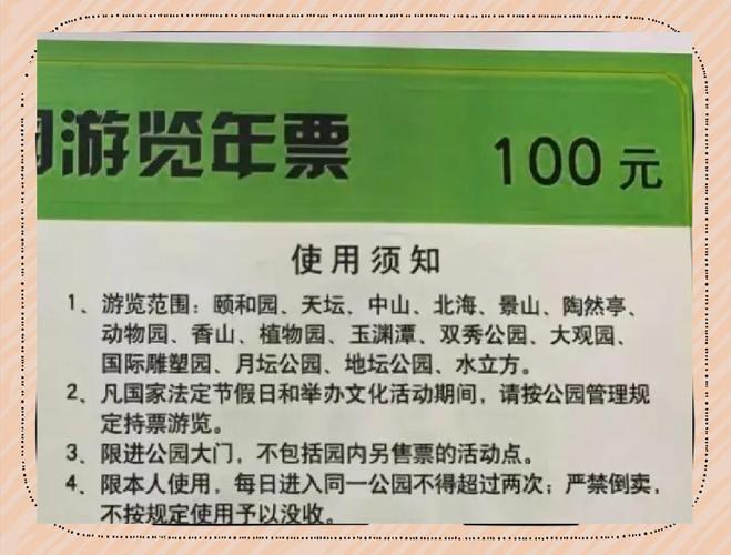 团泊湖温泉团购门票，团泊湖温泉营业时间-第5张图片-屿企百科网