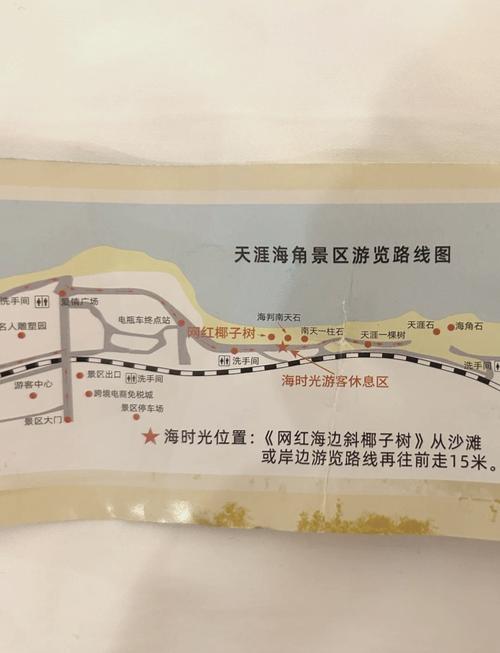 三亚天涯海角门票费用，三亚天涯海角门票费用查询-第4张图片-屿企百科网