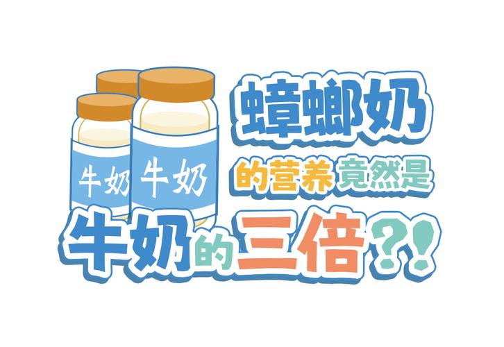 蟑螂奶是什么蟑螂产出来的奶吗，蟑螂奶是怎么发现的？蟑螂奶多少钱一罐？-第5张图片-屿企百科网