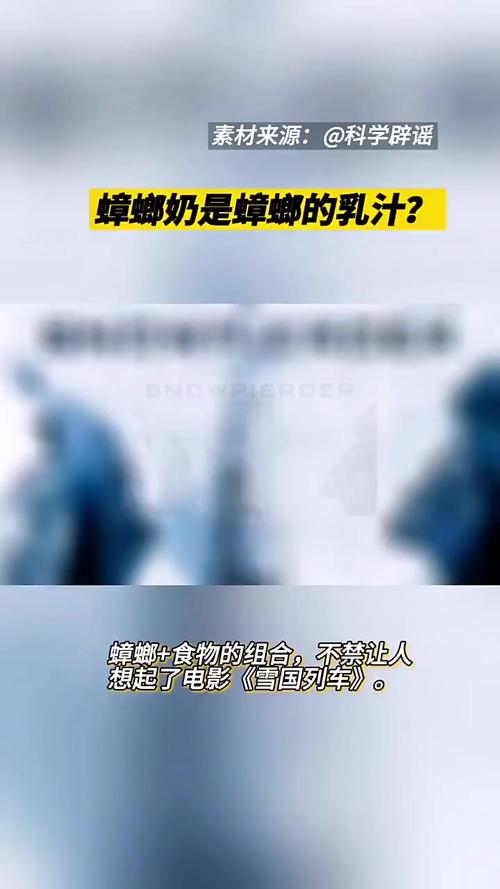 蟑螂奶是什么蟑螂产出来的奶吗，蟑螂奶是怎么发现的？蟑螂奶多少钱一罐？-第6张图片-屿企百科网