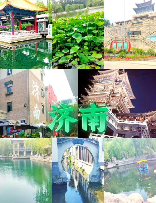 济南旅游攻略三日游，济南3日游经典线路？-第3张图片-屿企百科网