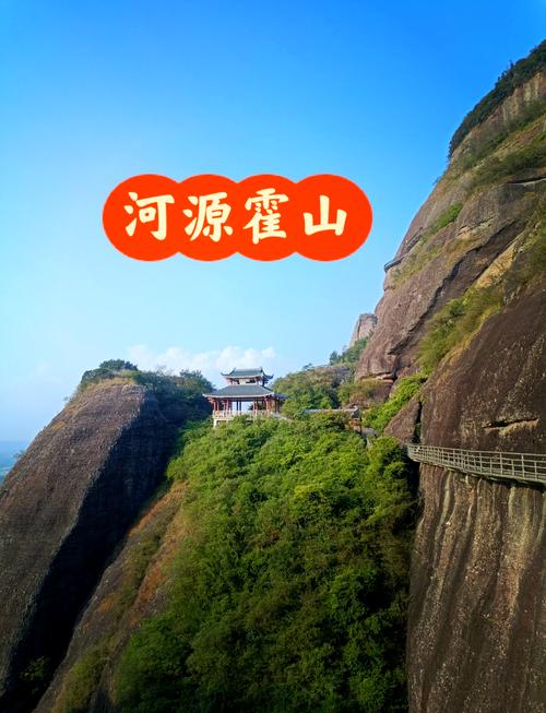 河源有哪些好玩的景区，河源有哪里好玩的景点-第2张图片-屿企百科网