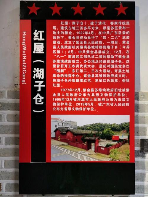 河源有哪些好玩的景区，河源有哪里好玩的景点-第3张图片-屿企百科网