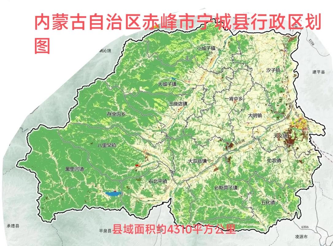 宁城历年最低气温？内蒙古宁城冬天最低气温？-第7张图片-屿企百科网