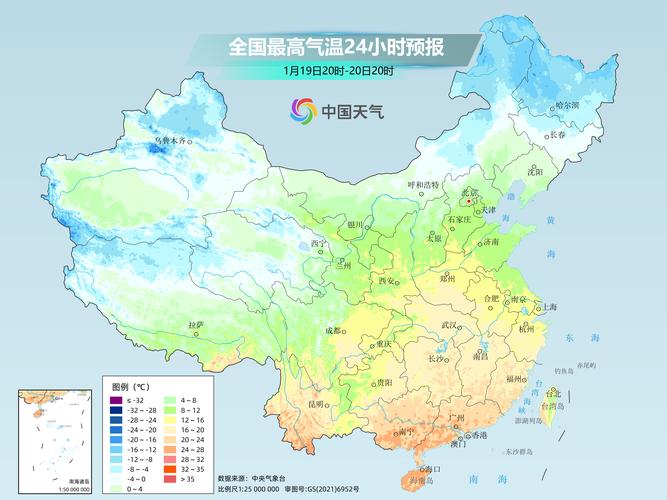 今天阳春天气比较高气温,阳春市近十天天气怎样-第1张图片-屿企百科网 今天阳春天气比较高气温,阳春市近十天天气怎样-第1张图片-屿企百科网