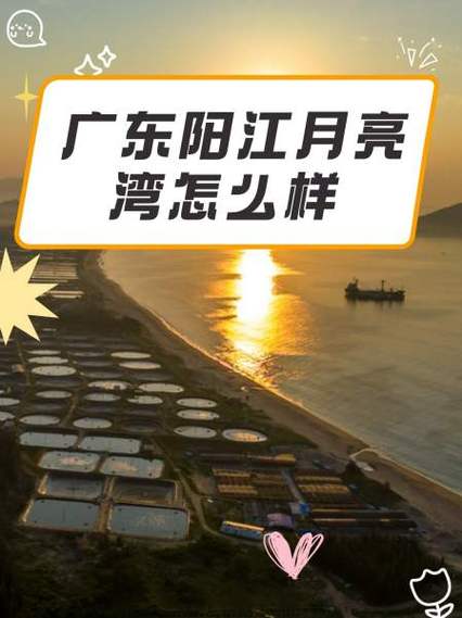 今天阳春天气比较高气温,阳春市近十天天气怎样-第8张图片-屿企百科网 今天阳春天气比较高气温,阳春市近十天天气怎样-第8张图片-屿企百科网