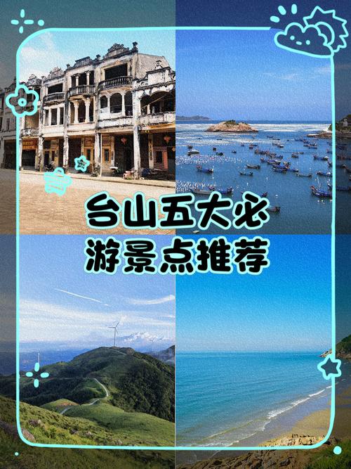 下川岛晚上必去地方？下川岛晚上有船吗私人的？-第3张图片-屿企百科网