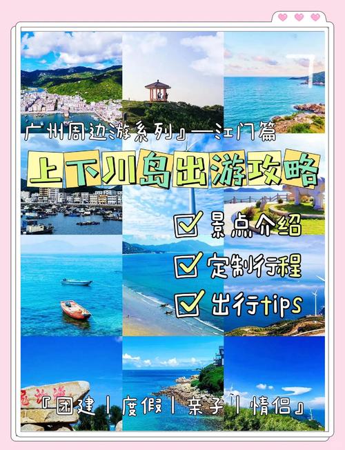 下川岛晚上必去地方？下川岛晚上有船吗私人的？-第6张图片-屿企百科网