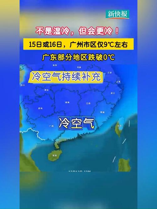 广州深圳11月气温多少度?广州深圳11月气温多少度正常?-第7张图片-屿企百科网 广州深圳11月气温多少度?广州深圳11月气温多少度正常?-第7张图片-屿企百科网
