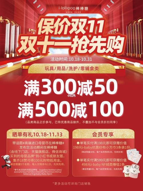 双十一保价是什么意思，双十一保价险怎么申请赔偿？-第5张图片-屿企百科网