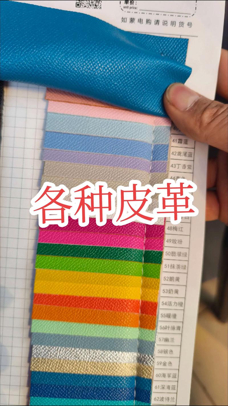 人造革是什么材质，人造革是什么材质的鞋子？-第4张图片-屿企百科网