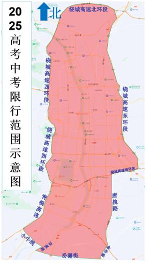 太原22号限号到几点？2021年2月22日太原限行？-第3张图片-屿企百科网