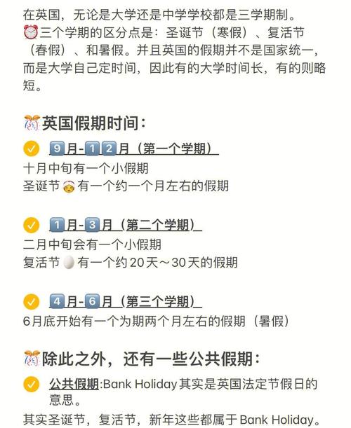 英国时间现在几点钟？英国时间现在几点钟伦敦？-第2张图片-屿企百科网