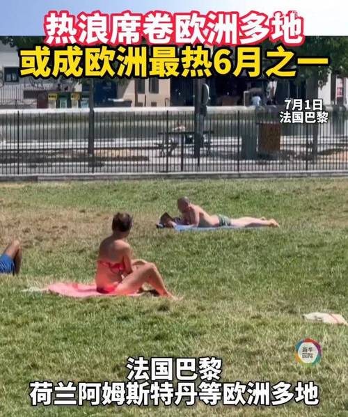 中国取暖设备火到欧洲是什么原因，为什么取暖设备出口大增？欧洲取暖费？-第5张图片-屿企百科网