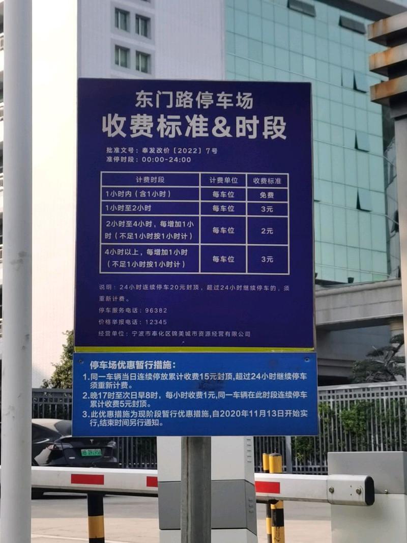 中山公园门票多少钱一张？景山公园怎么买票？-第5张图片-屿企百科网