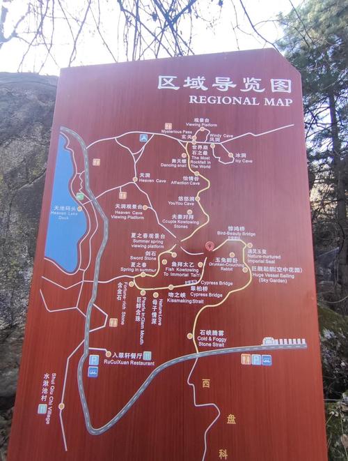 翠华山一日游攻略？翠华山一日游攻略路线？