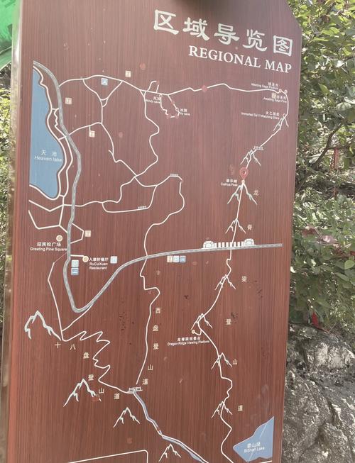 翠华山一日游攻略？翠华山一日游攻略路线？-第3张图片-屿企百科网