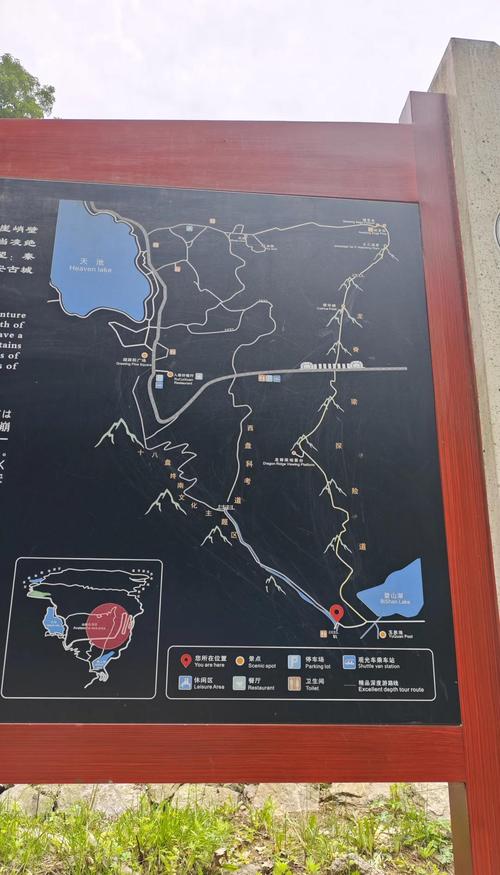 翠华山一日游攻略？翠华山一日游攻略路线？-第5张图片-屿企百科网