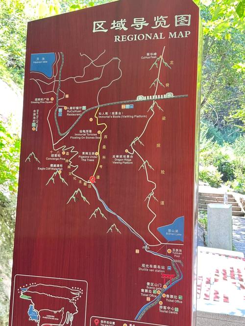 翠华山一日游攻略？翠华山一日游攻略路线？-第6张图片-屿企百科网